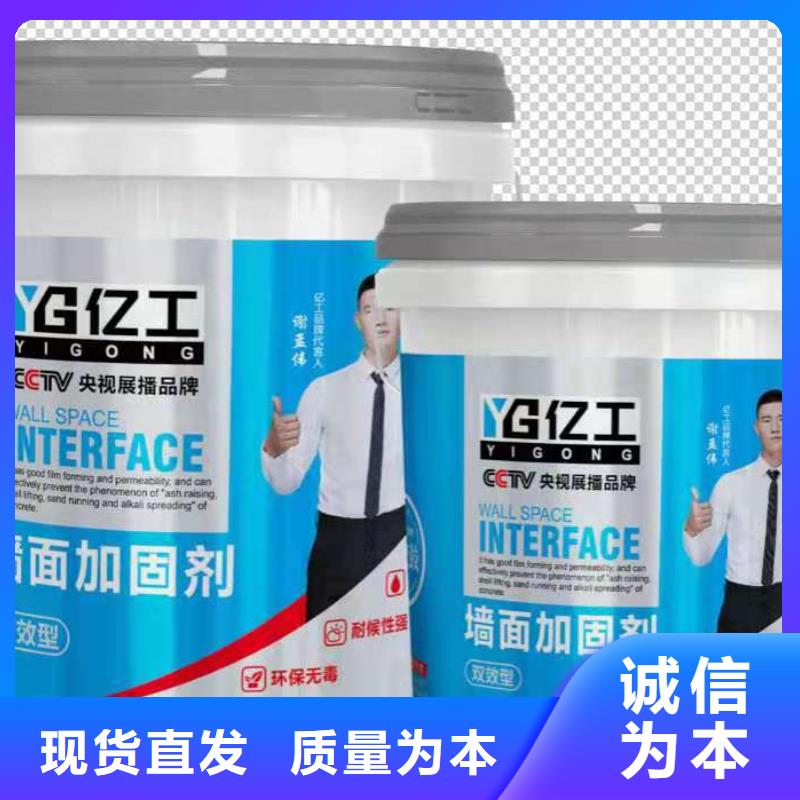 億工填縫劑廠家優勢