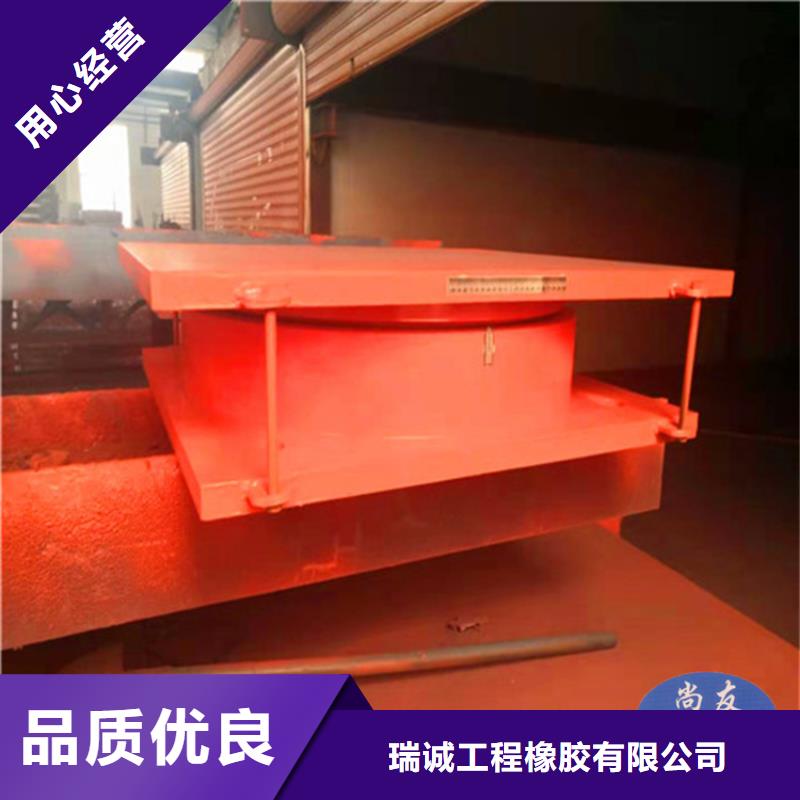 瓊海市減震球形鋼支座價格實惠的廠家