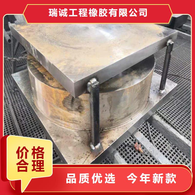 网架钢结构支座建筑隔震橡胶支座真正的源头厂家