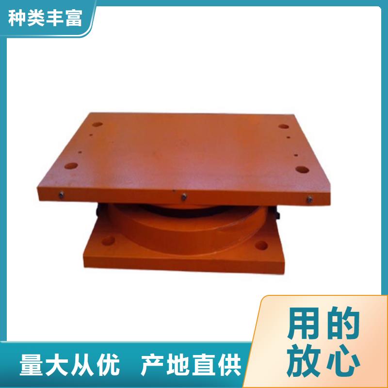 定制網架減震球型鋼支座_品牌廠家