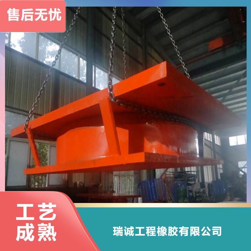 球鉸支座,【橡膠止水帶】廠家售后完善