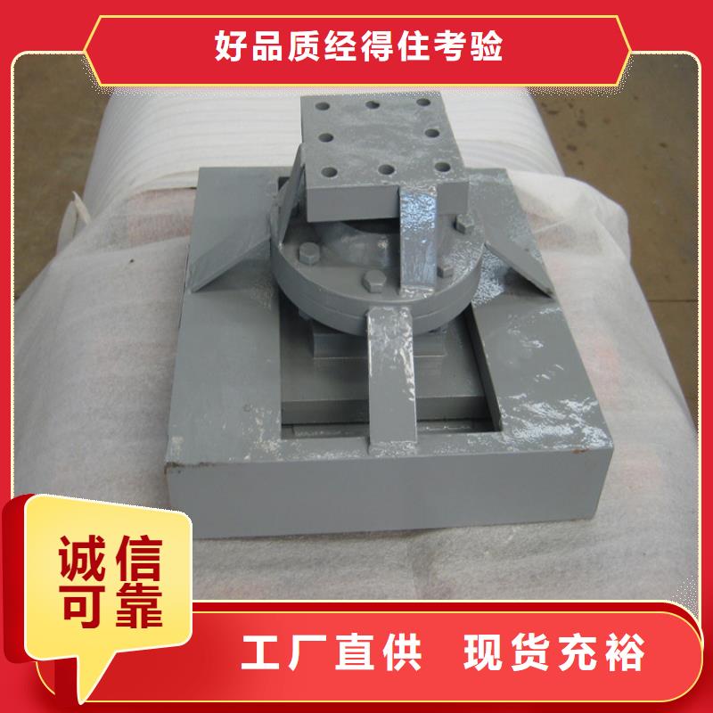 發貨及時的成品球形鉸支座供貨商