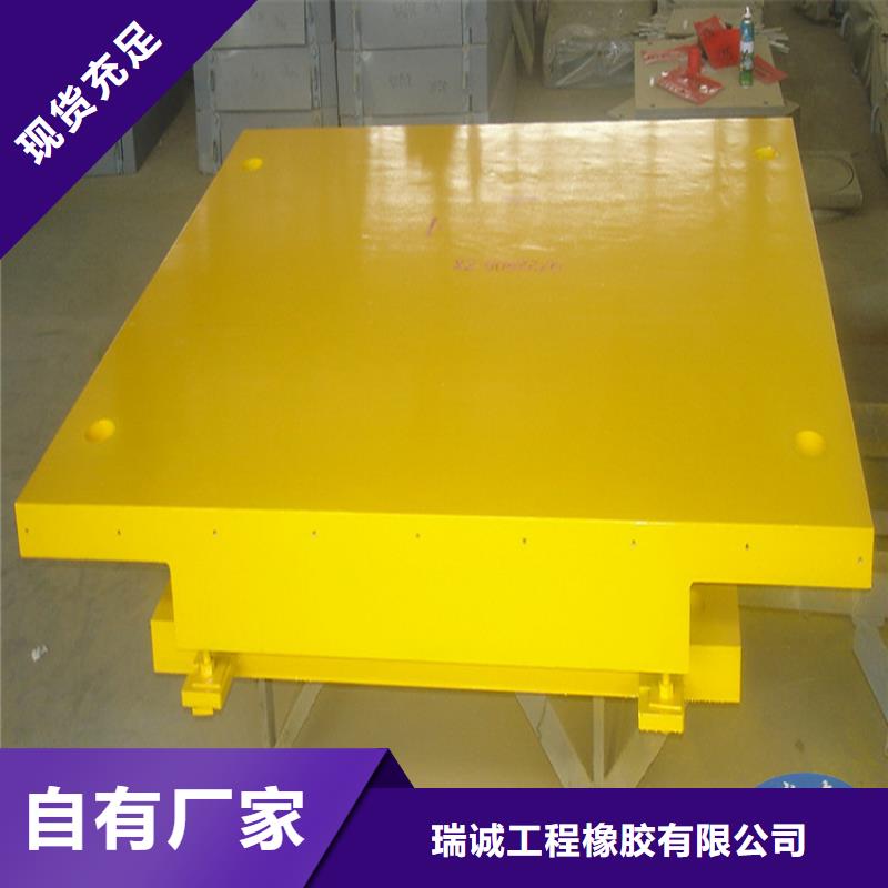 購買單向位移球鉸支座聯系瑞誠工程橡膠有限公司