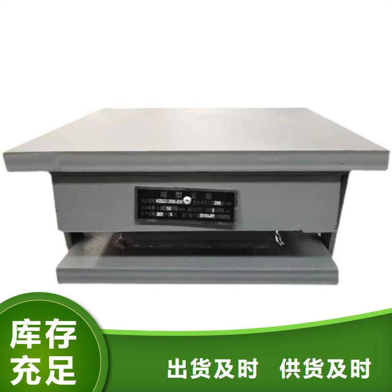 球鉸支座【橋梁支座】大量現貨供應