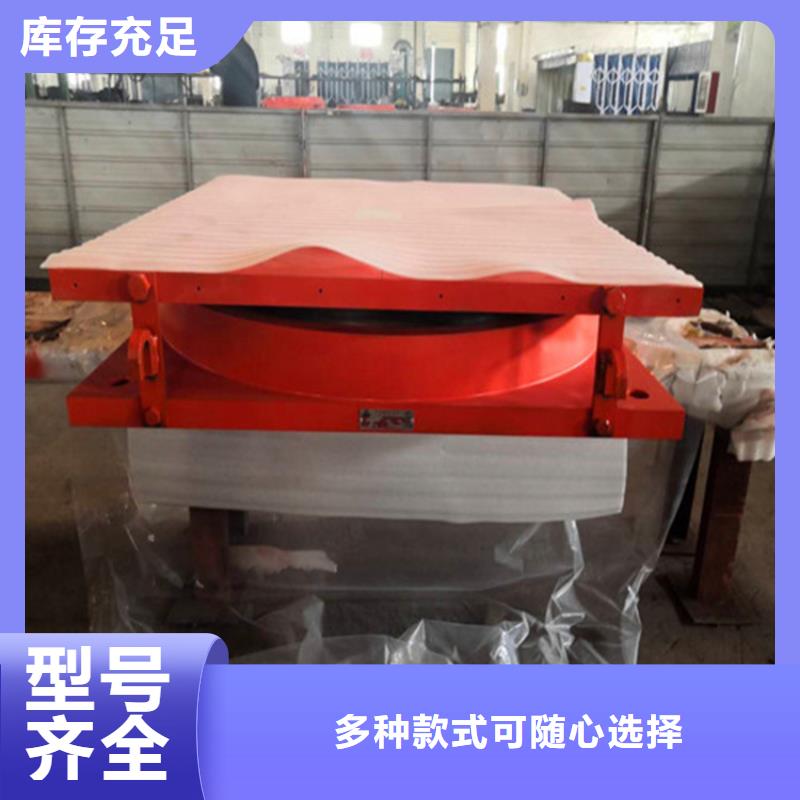 鐵路橋梁球形支座-熱線開通中