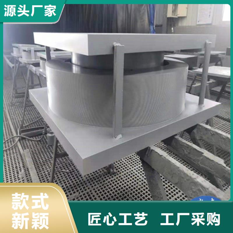 文昌市專業銷售球形隔震支座-口碑好