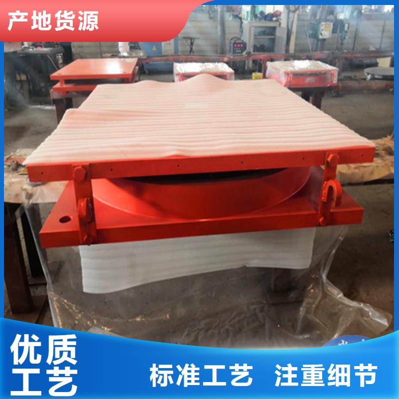 風(fēng)雨操場球形支座廠家直銷-瑞誠工程橡膠有限公司