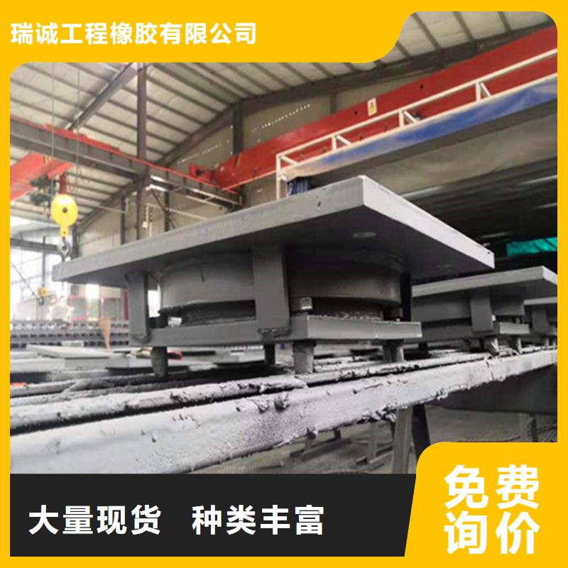 可滑移式球型鋼支座廠家，現貨