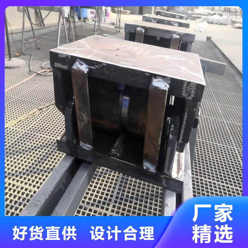 抗拉球形支座制作材料