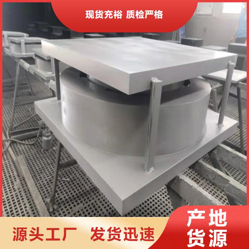 球形支座【網球鉸支座】現(xiàn)貨供應