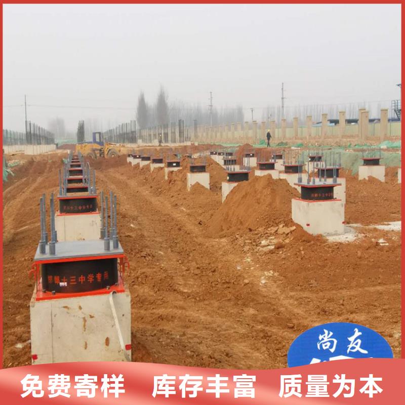钢结构支座视频-白河|汉阴|咸阳|汉中|榆林|宝鸡瑞诚钢结构支座_ 瑞诚工程橡胶(安康市分公司)