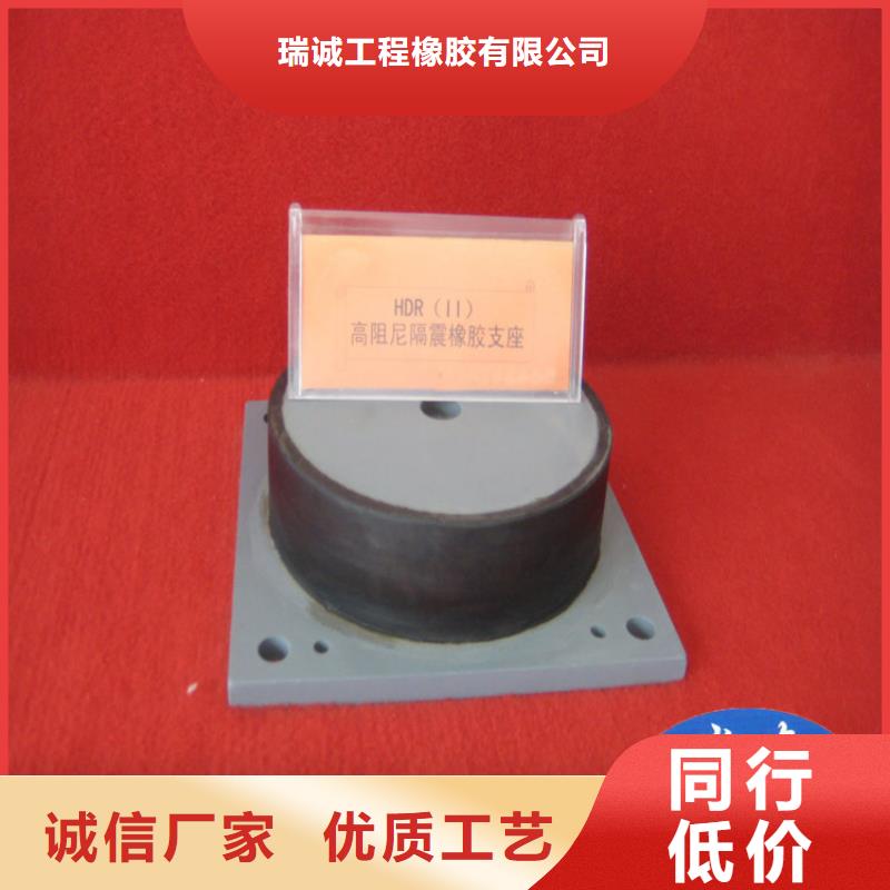 钢结构支座视频-白河|汉阴|咸阳|汉中|榆林|宝鸡瑞诚钢结构支座_ 瑞诚工程橡胶(安康市分公司)