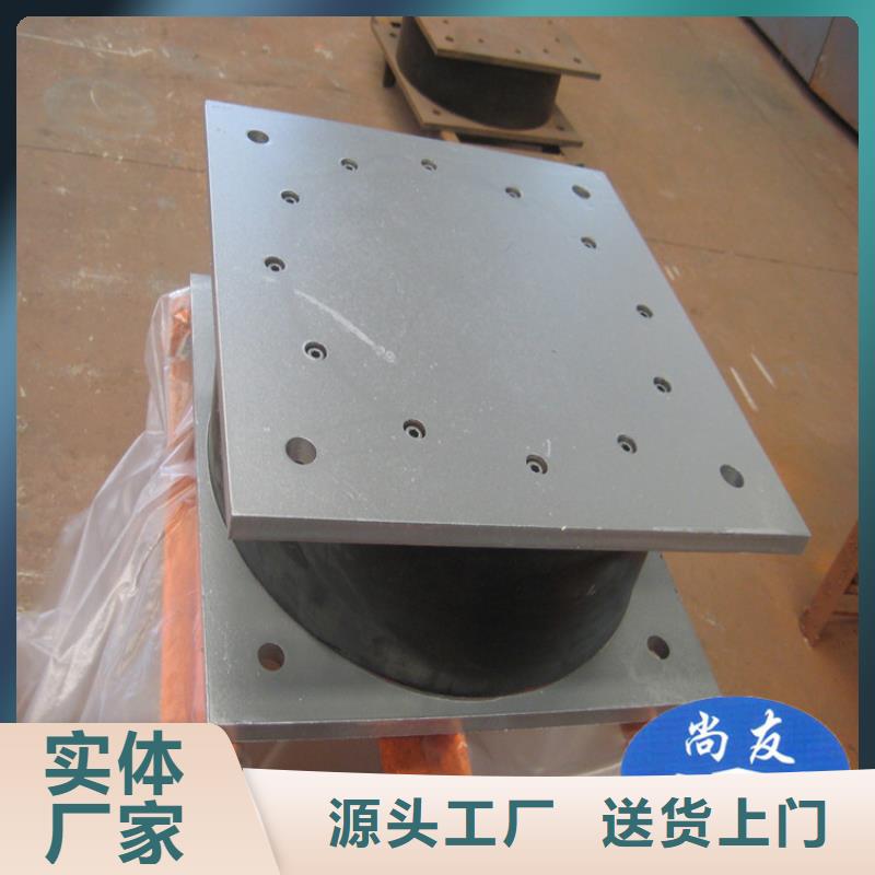 钢结构支座视频-白河|汉阴|咸阳|汉中|榆林|宝鸡瑞诚钢结构支座_ 瑞诚工程橡胶(安康市分公司)