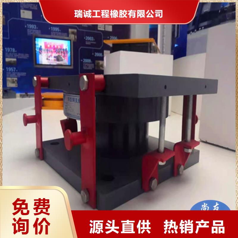 熱銷：高速公路GPZ（I）鋼盆式支座廠家