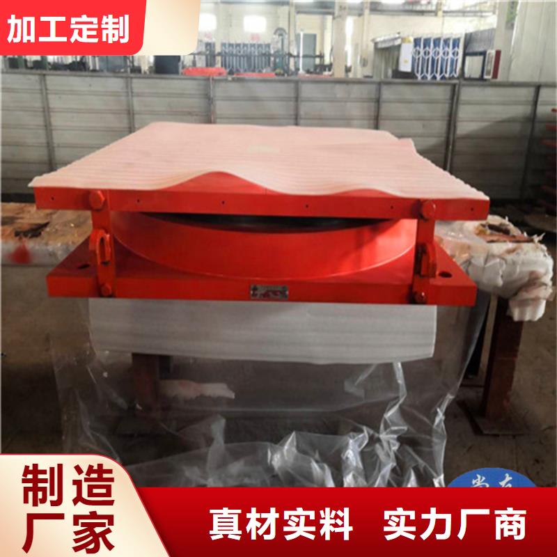 單向活動(dòng)盆式橡膠支座廠家