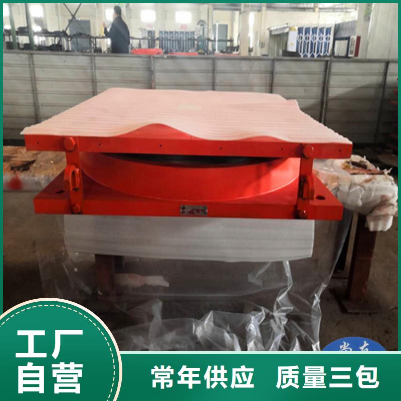 盆式橡膠支座把實惠留給您