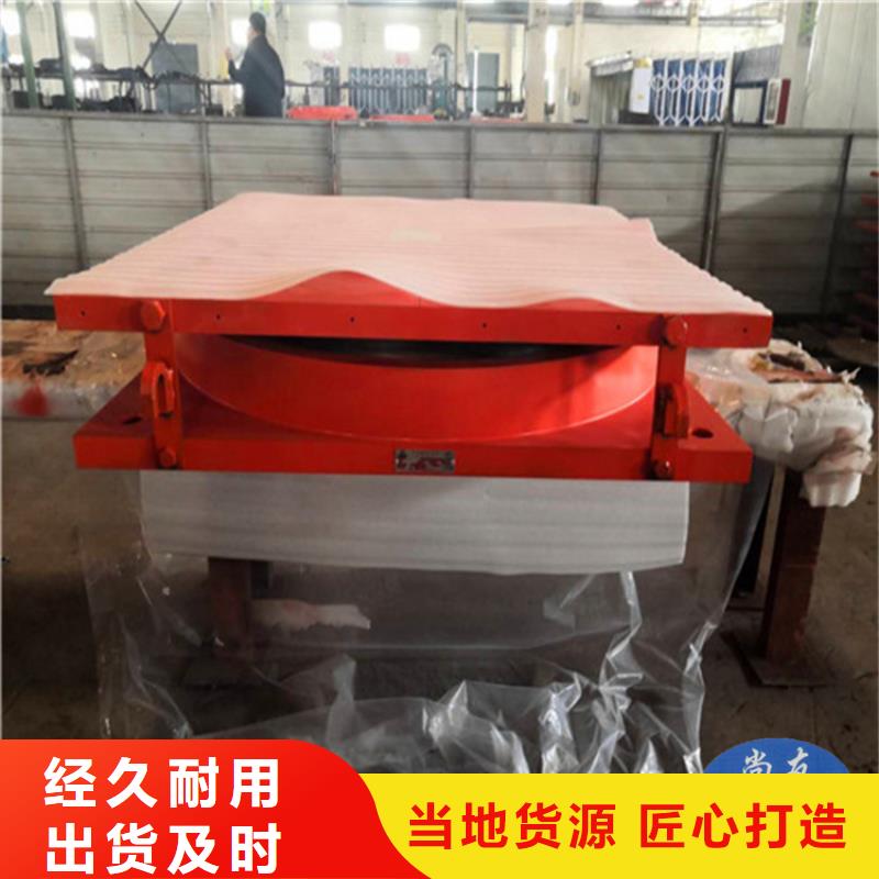 高速公路用盆式橡膠支座-高速公路用盆式橡膠支座供應(yīng)