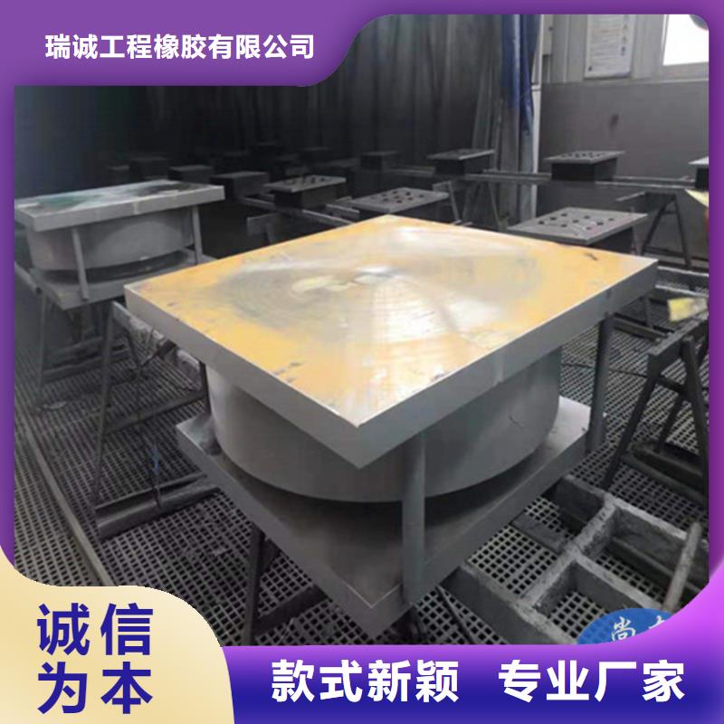 钢结构支座视频-安陆|孝昌|襄阳|黄冈|黄石|恩施|鄂州|十堰|随州瑞诚钢结构支座_ 瑞诚工程橡胶(孝感市分公司)