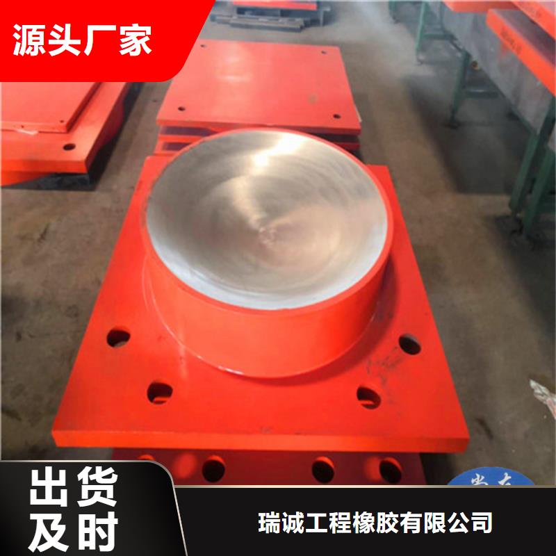 單向活動盆式橡膠支座廠商