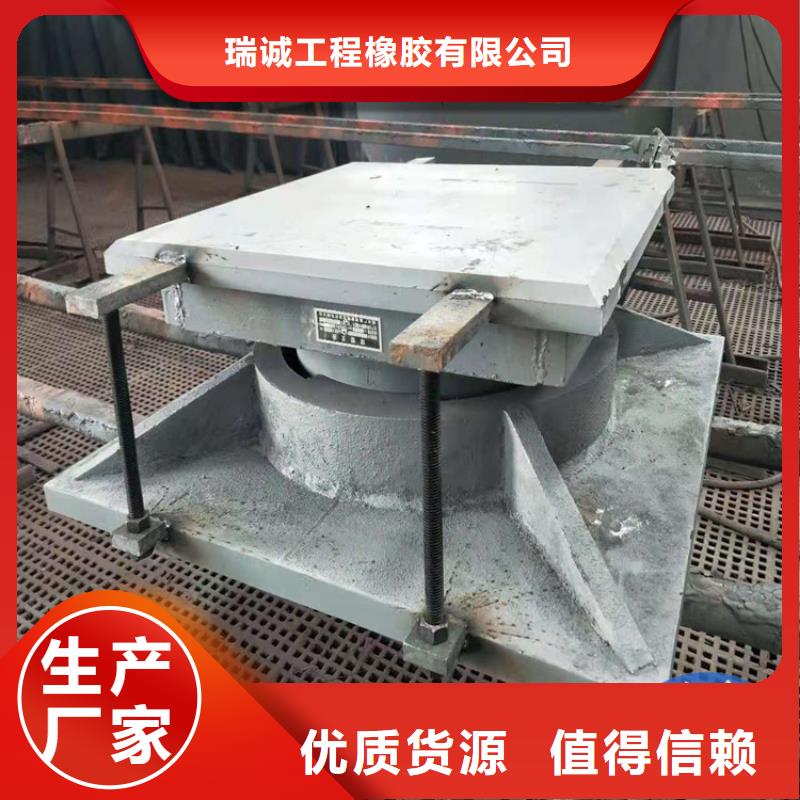 盆式橡膠支座,【【球型支座】】品質之選