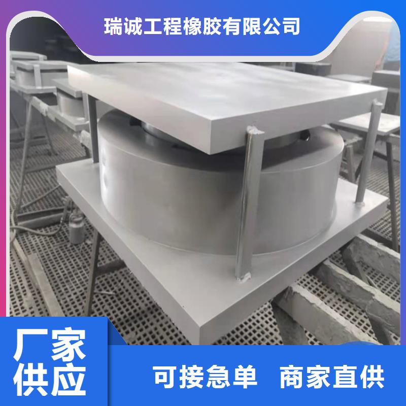 政道路橋梁球形盆式支座免費設計