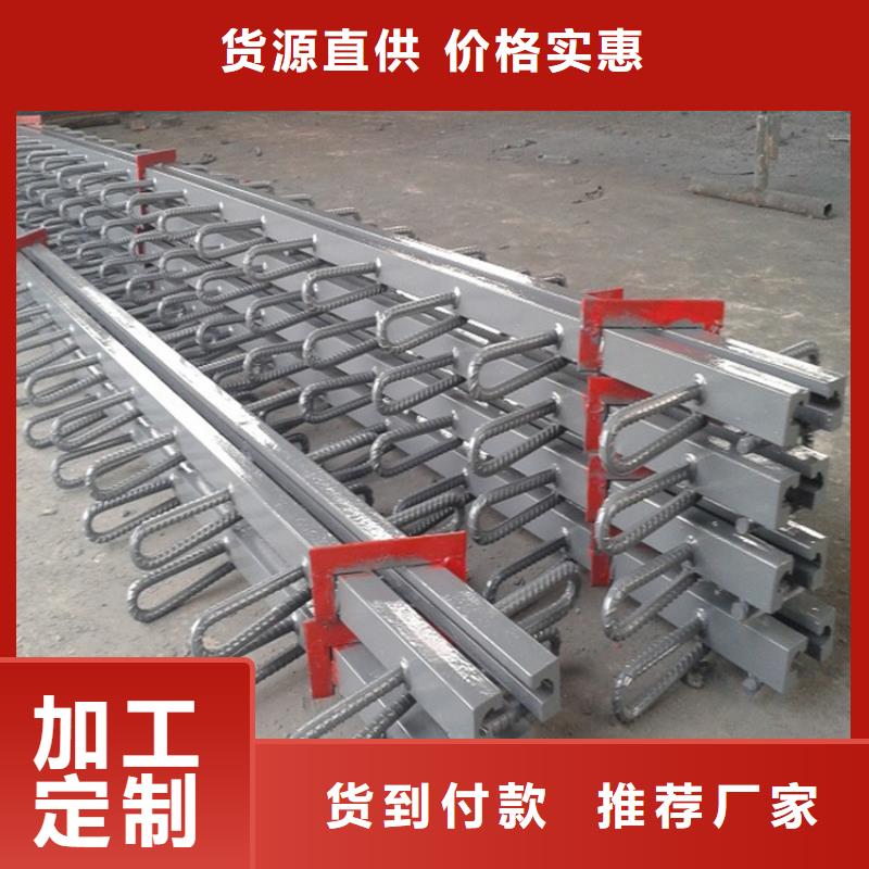橋梁伸縮縫【固定鉸支座】買的是放心