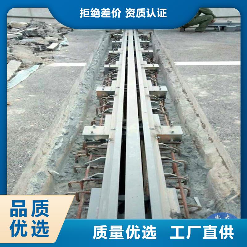 D80型公路橋梁伸縮縫裝置、D80型公路橋梁伸縮縫裝置生產廠家