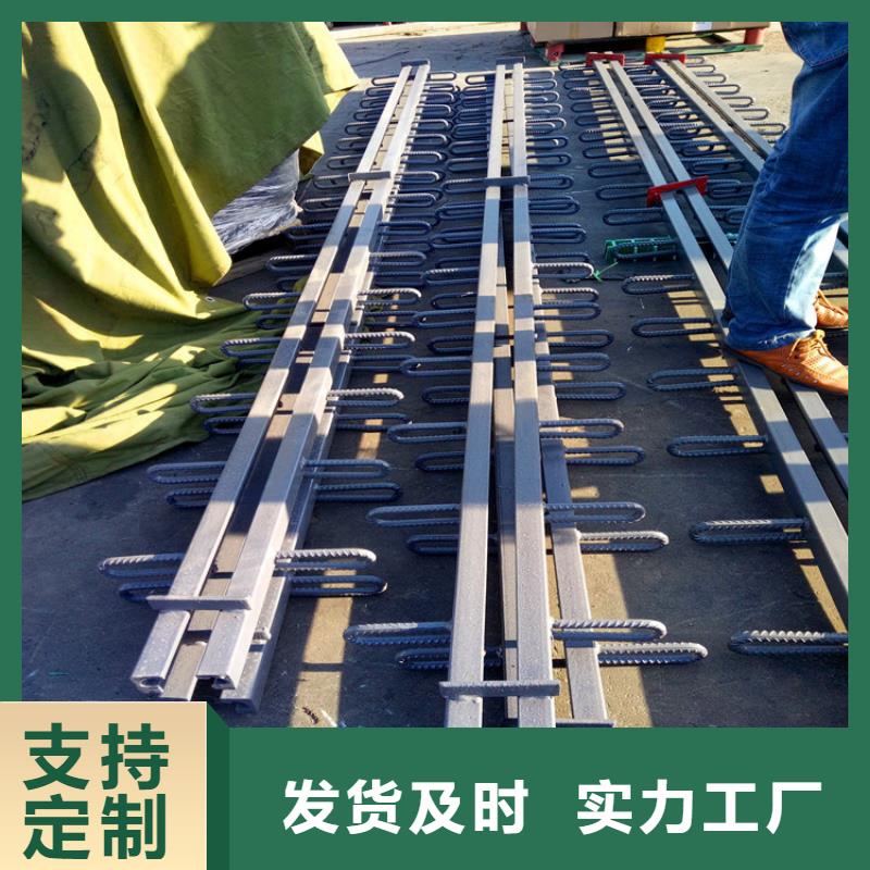 C80橋梁伸縮縫銷售報價