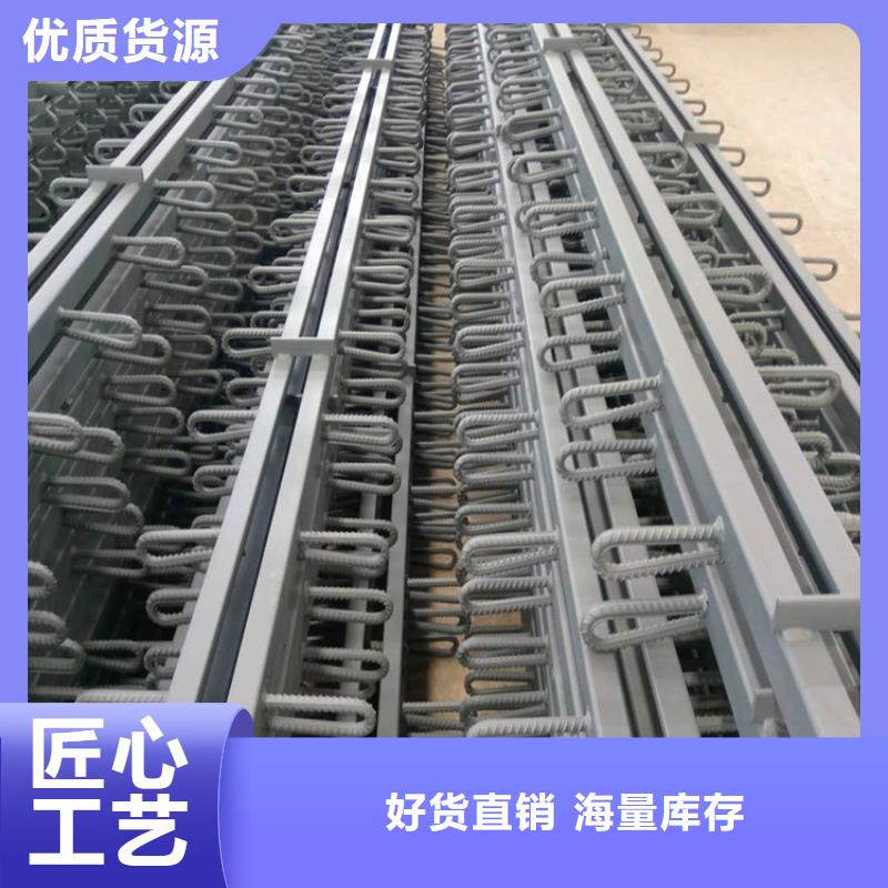 橋梁伸縮縫現貨快速采購