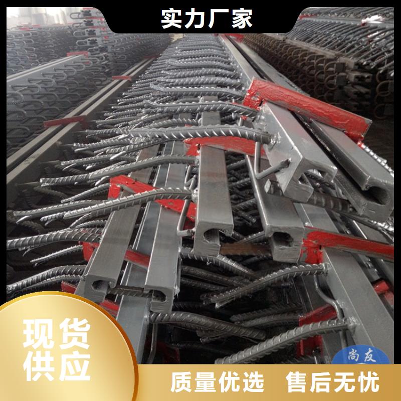 路面伸縮縫型號
