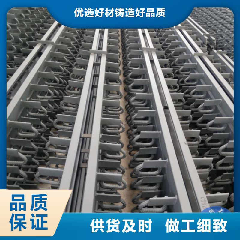 GR-80型公路桥梁伸缩缝装置_按需定制