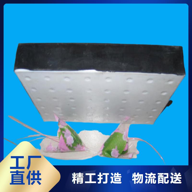 【板式橡膠支座建筑隔震橡膠支座實力派廠家】