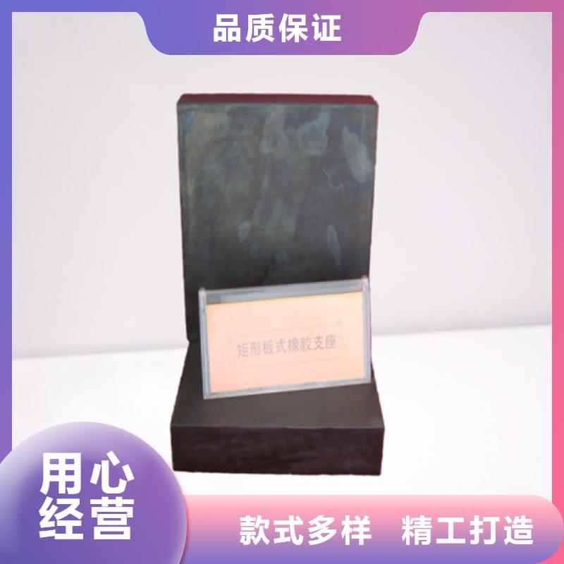 板式橡胶支座双向滑动支座匠心工艺