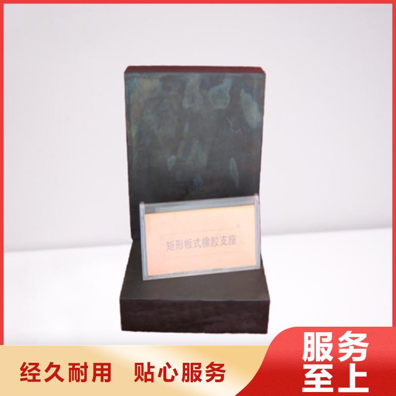 板式橡膠支座盆式橡膠支座用心做好細節