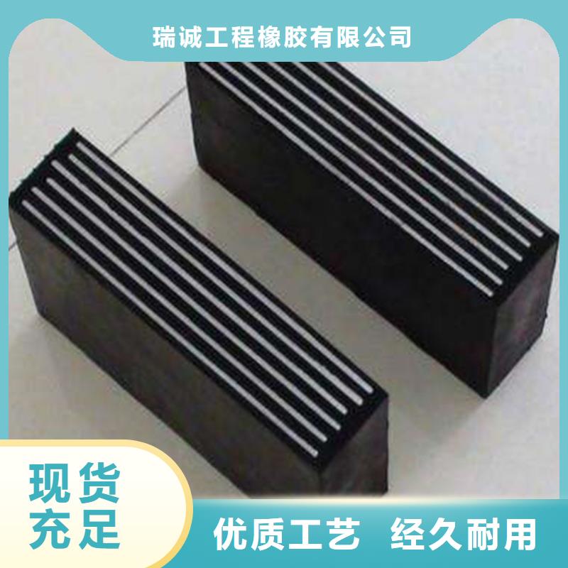 白沙縣批發(fā)橡膠橋梁支座的經(jīng)銷(xiāo)商