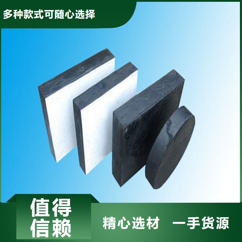 板式橡膠支座【建筑用支座】質(zhì)量安心
