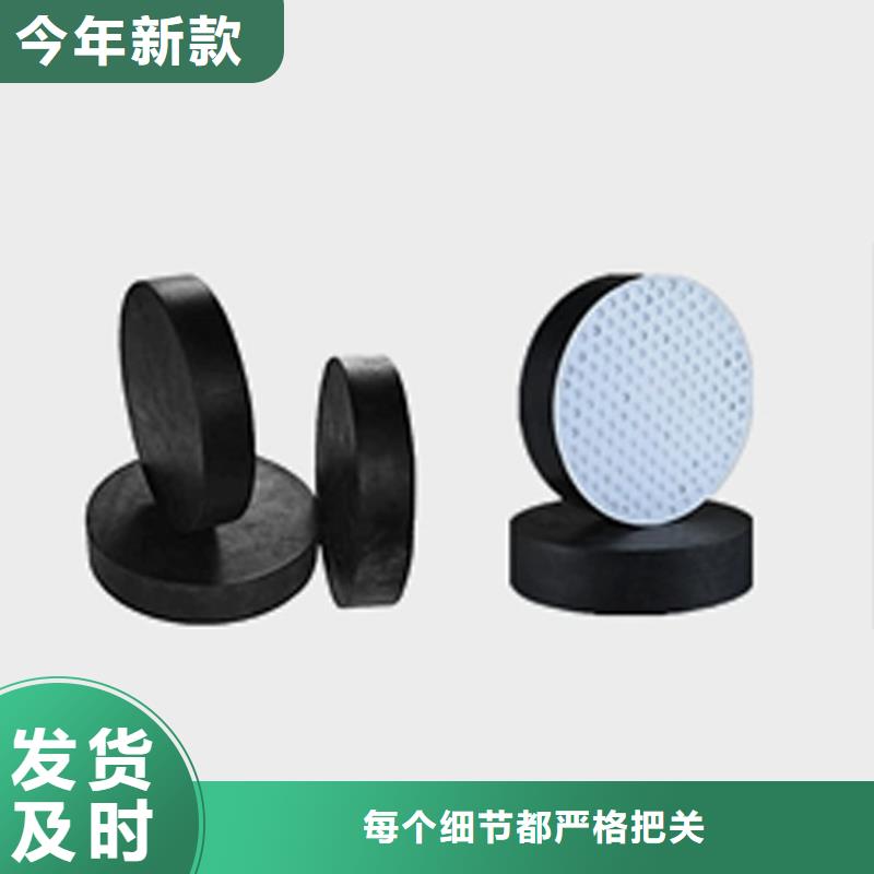 板式橡膠支座橋梁支座定金鎖價