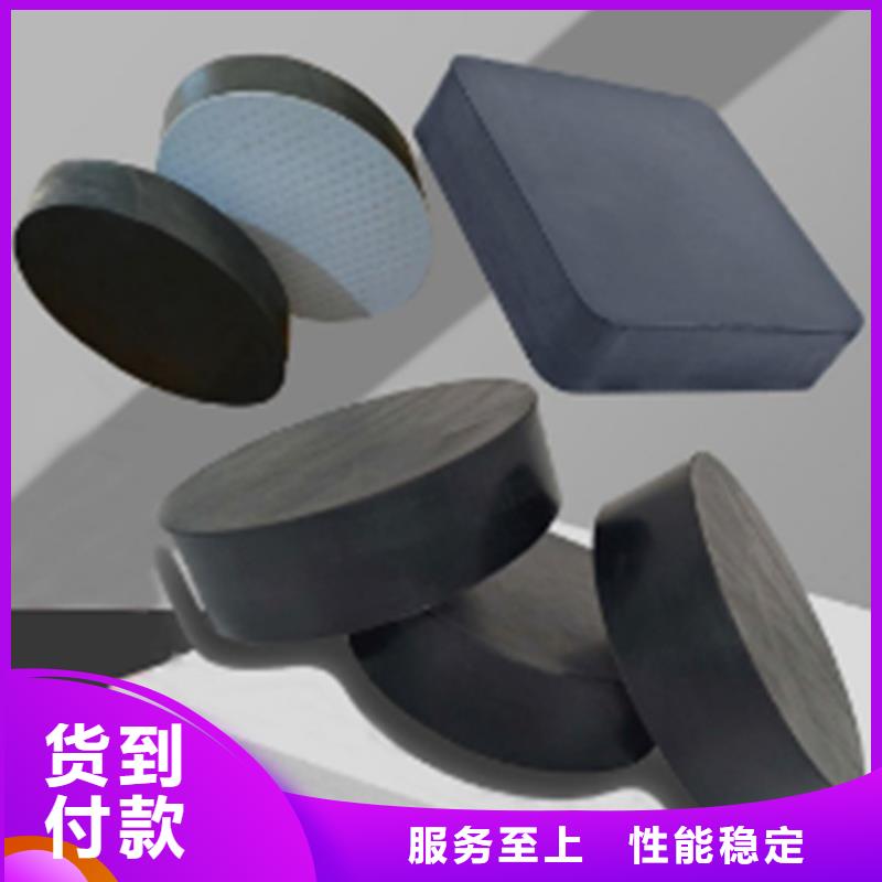 板式橡膠支座_連廊支座好品質經得住考驗