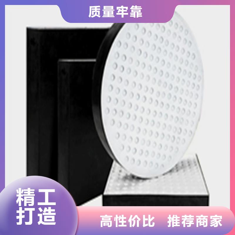 板式橡膠支座_【盆式橡膠支座】信譽至上