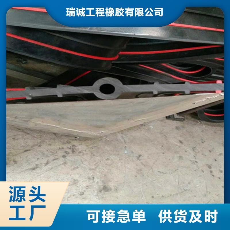 橡膠止水帶【盆式橡膠支座】嚴選用料