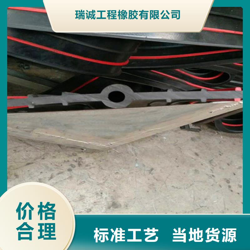 橡膠止水帶-減震球型鋼支座讓利客戶