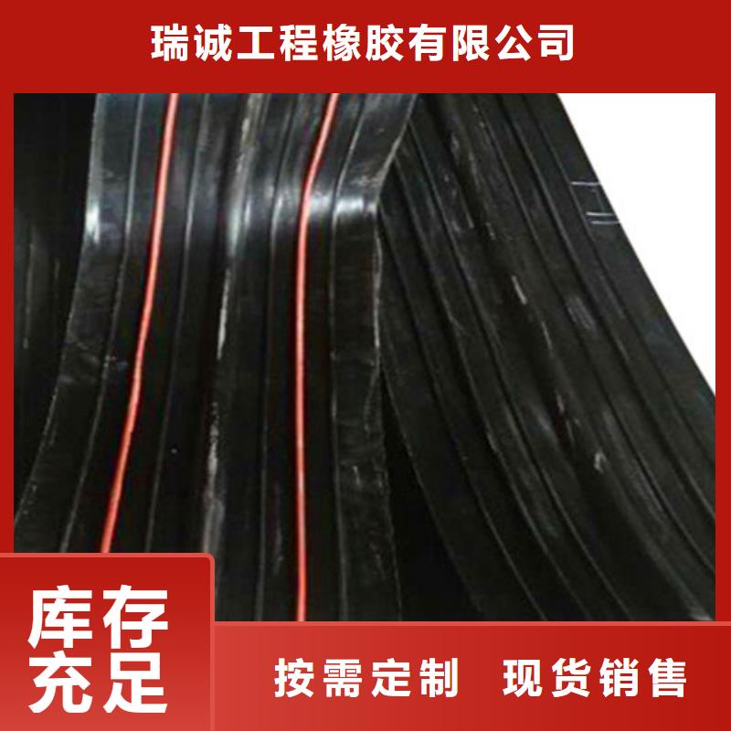 橡膠止水帶優良材質