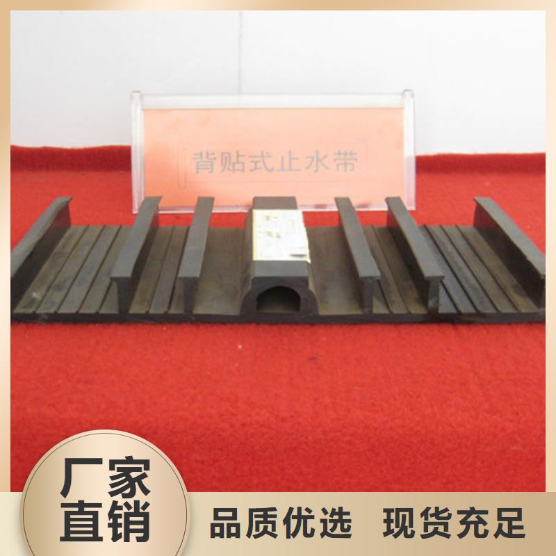 橡膠止水帶,網架支座廠家大量現貨供應