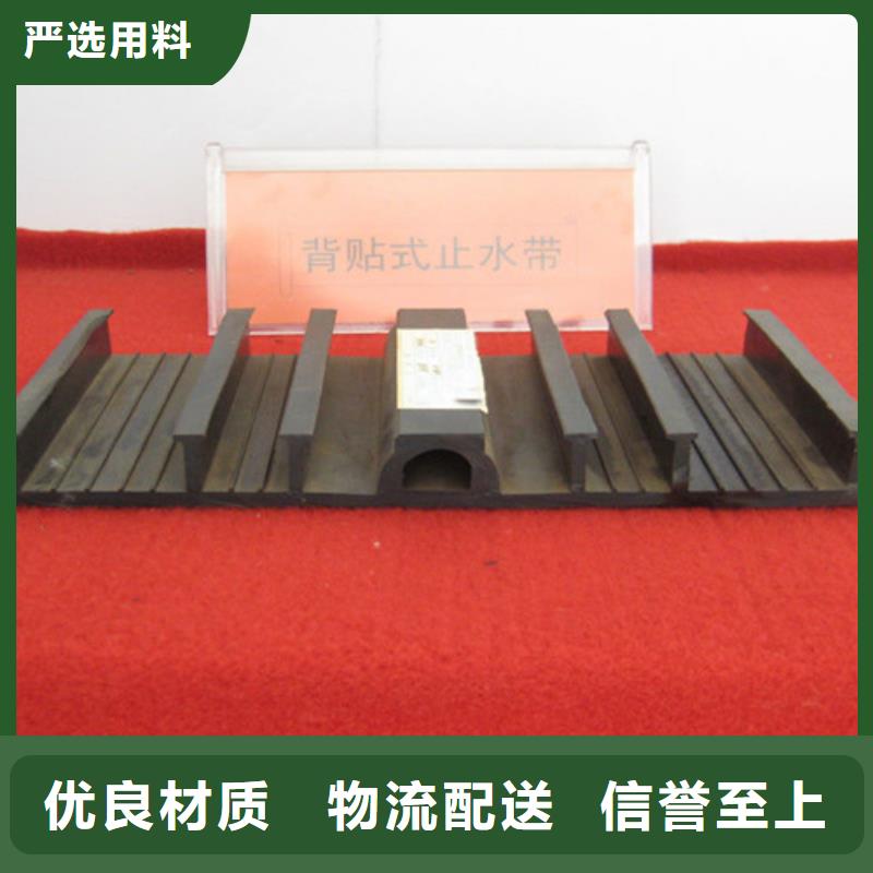 黑色橡膠止水帶全國供應廠家