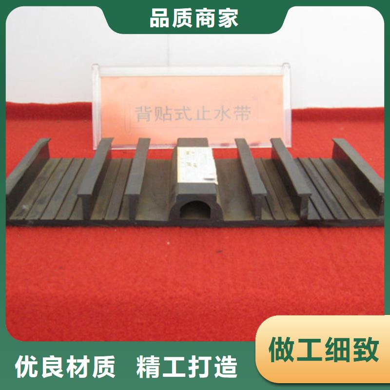 橡膠止水帶【鋼結構支座】把實惠留給您