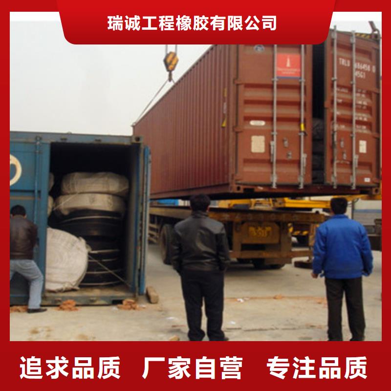 橡膠止水帶優良材質