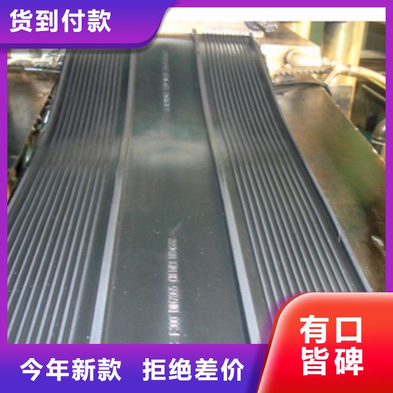 橡膠止水帶網架鋼支座大量現貨