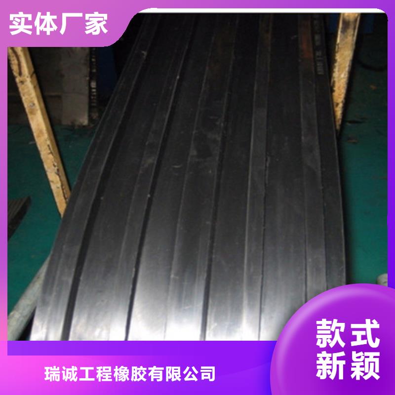 cb橡膠止水帶優(yōu)質(zhì)生產(chǎn)廠家