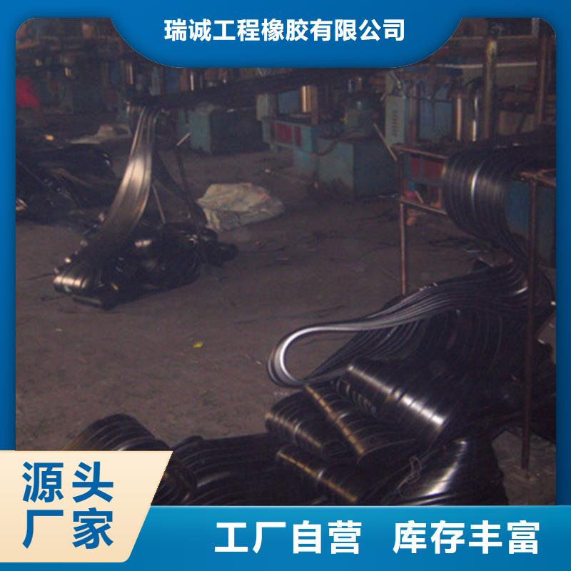橡膠止水帶_【D80型伸縮縫】生產型