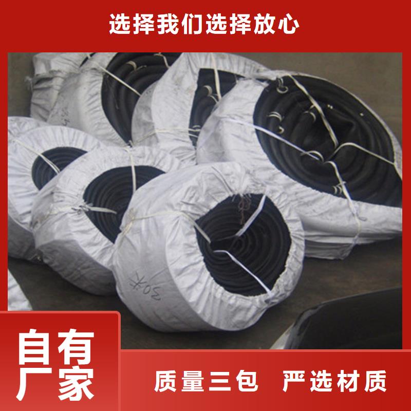 變形縫橡膠止水帶以誠為本